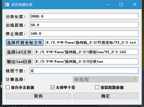 電力巡檢千百張臉，一切盡在蜂鳥之眼