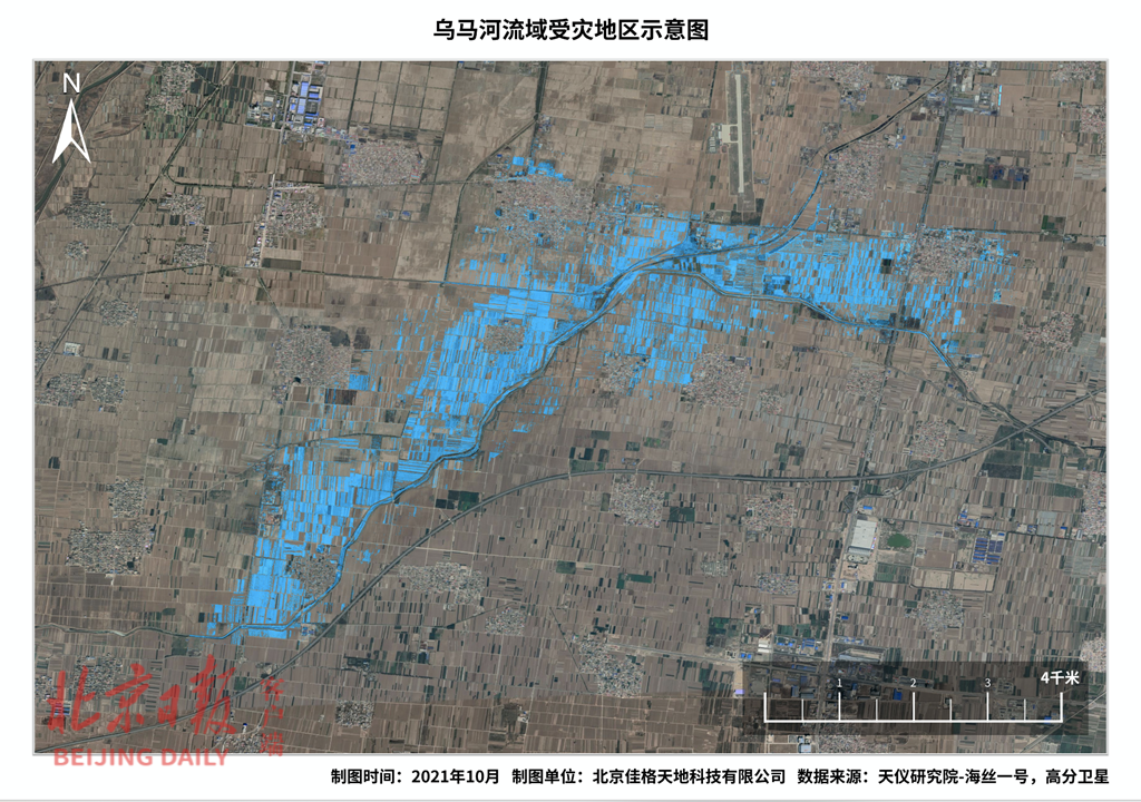 衛(wèi)星新聞 | 從60萬(wàn)米高空，看看山西水災(zāi)有多嚴(yán)重