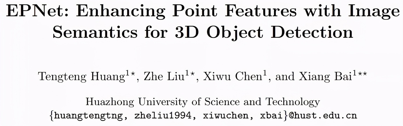 3D視覺(jué)：一張圖像如何看出3D效果？