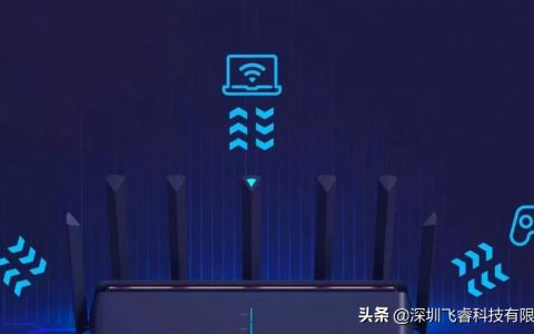 什么是LR-WiFi(遠(yuǎn)距離WiFi)?有何優(yōu)勢(shì)呢?