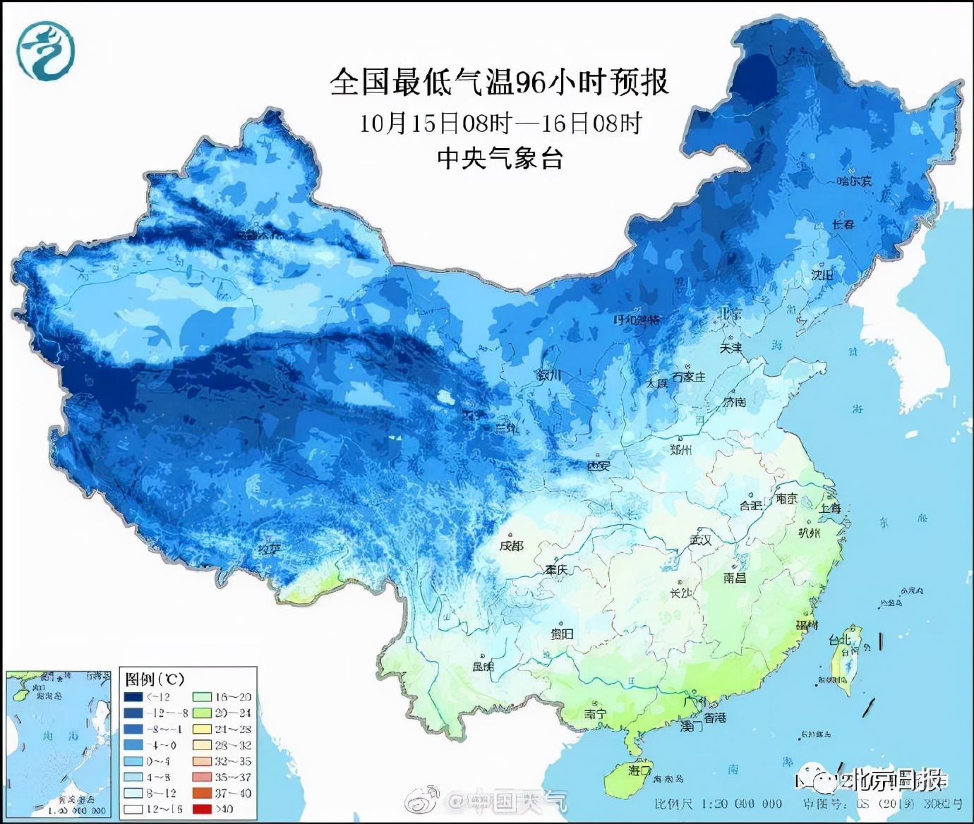 下半年來最強(qiáng)冷空氣來襲，斷崖式降溫出現(xiàn)！冰點(diǎn)線穿過北京