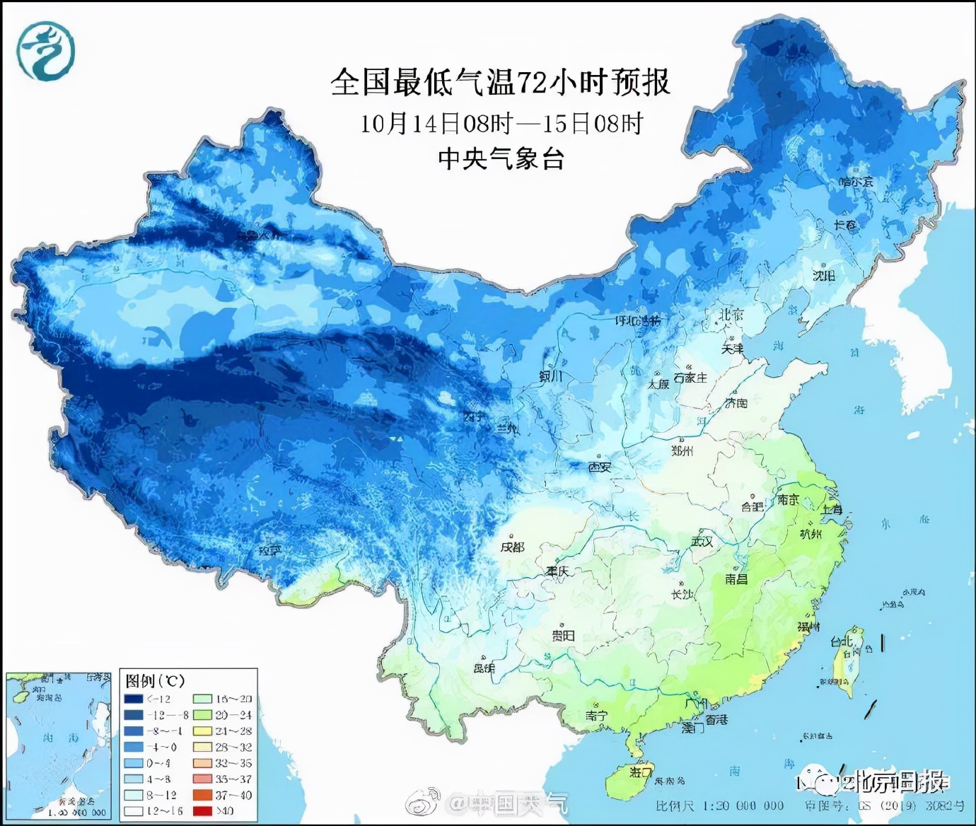 下半年來最強(qiáng)冷空氣來襲，斷崖式降溫出現(xiàn)！冰點(diǎn)線穿過北京