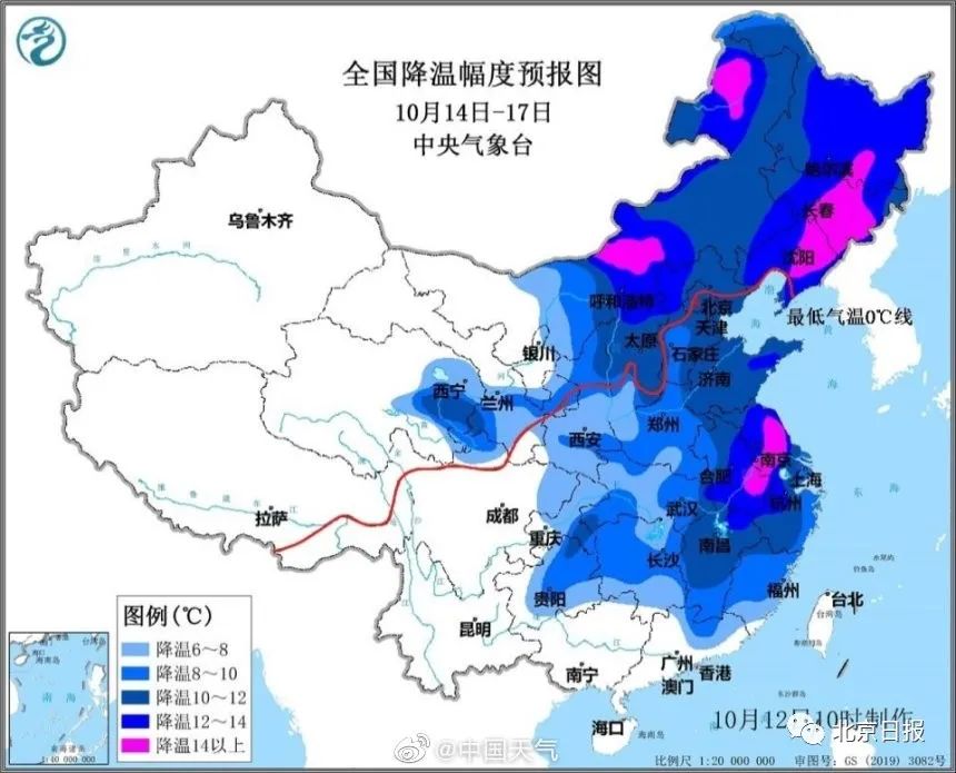 下半年來最強(qiáng)冷空氣來襲，斷崖式降溫出現(xiàn)！冰點(diǎn)線穿過北京