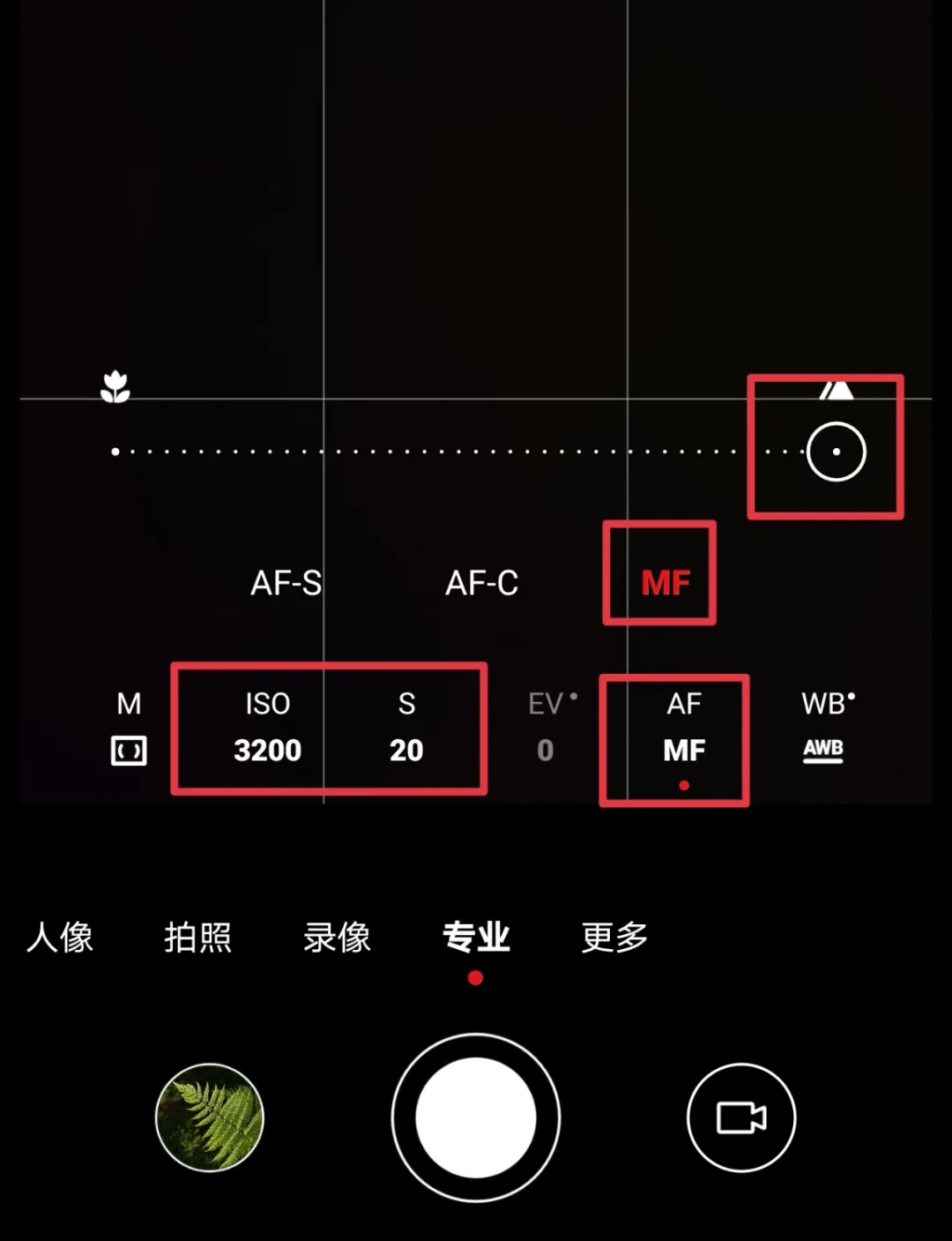 手機(jī)怎樣拍出震撼的星空照片？星空攝影全攻略