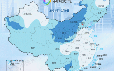 冷冷冷！全國降溫進程圖出爐（多地體會一夜入秋）