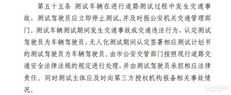 美團(tuán)無人車撞上私家車被判全責(zé)！這些低速無人車到底該怎么管？