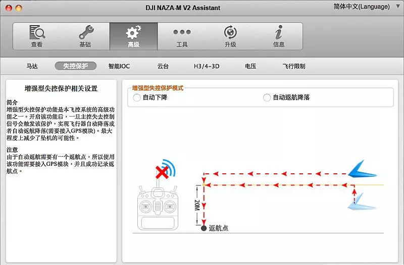 發(fā)燒友必看丨DIY無人機(jī)飛控設(shè)定完整指南