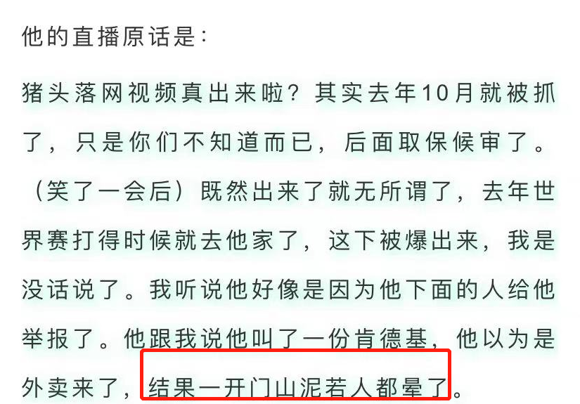 知名網(wǎng)紅被判刑3年！開網(wǎng)絡(luò)賭場非法牟利1800萬，被抓時(shí)當(dāng)場暈厥