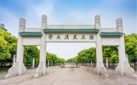 武漢大學(xué)尷尬的測(cè)繪學(xué)科，學(xué)科排名全國(guó)第一，分?jǐn)?shù)線卻在全校墊底