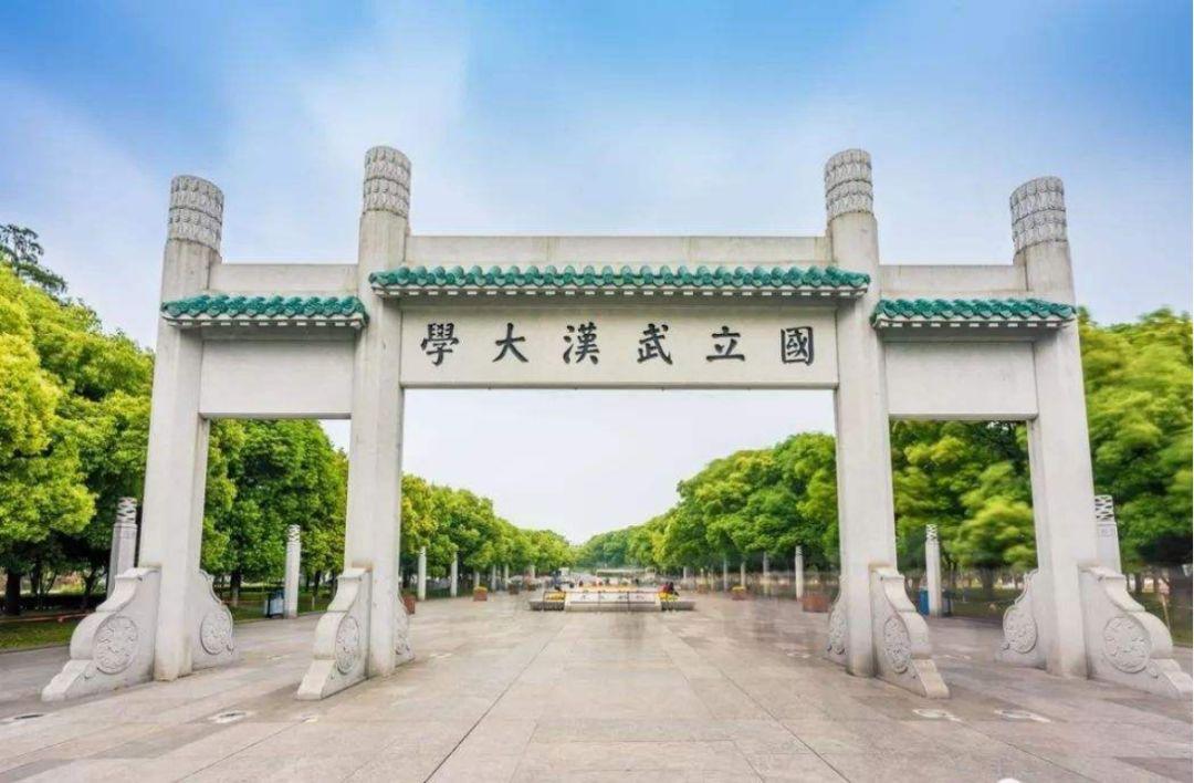 武漢大學(xué)尷尬的測(cè)繪學(xué)科，學(xué)科排名全國(guó)第一，分?jǐn)?shù)線卻在全校墊底