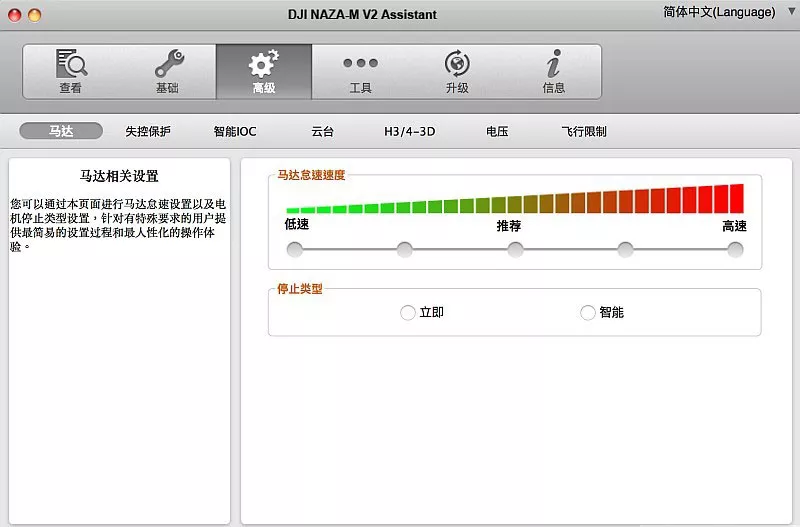 發(fā)燒友必看丨DIY無人機(jī)飛控設(shè)定完整指南