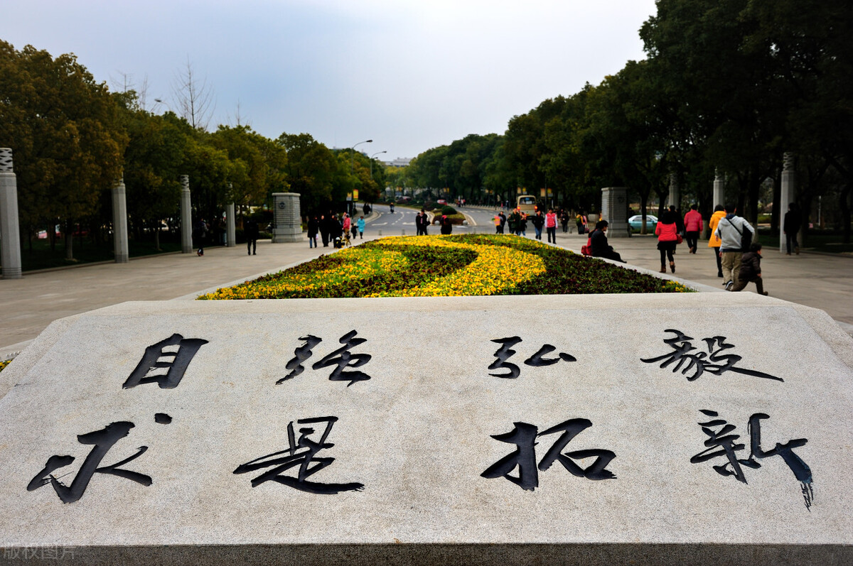 武漢大學(xué)尷尬的測(cè)繪學(xué)科，學(xué)科排名全國(guó)第一，分?jǐn)?shù)線卻在全校墊底