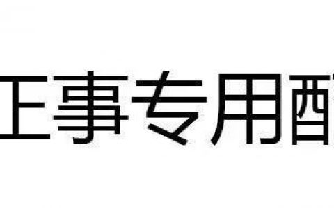 臨沂市無人機培訓機構（山東新文化無人機培訓中心）