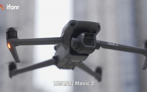 Mavic 3 相比 Mavic 2 Pro對比（ Mavic 3 畫質(zhì)操控安全方面優(yōu)勢）