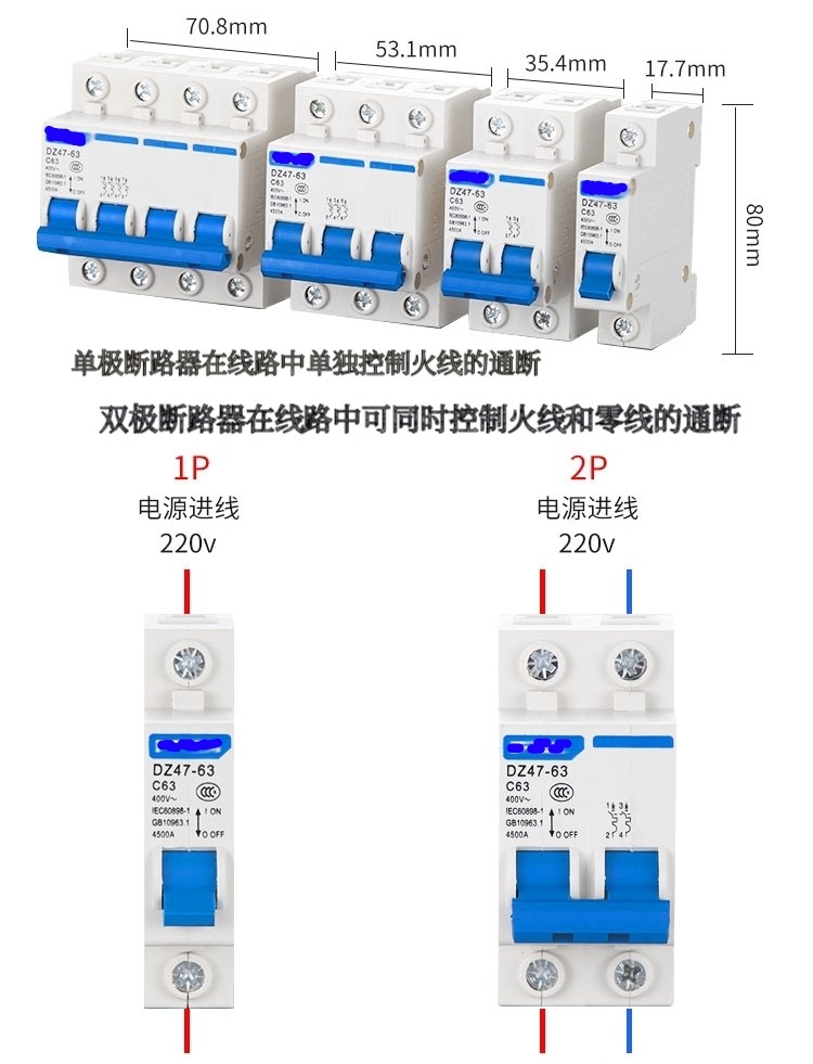 家庭電路開關(guān)基本接線布線原理，純干貨