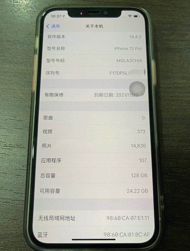 網(wǎng)友5300入手iPhone12Pro，不比iPhone13香？