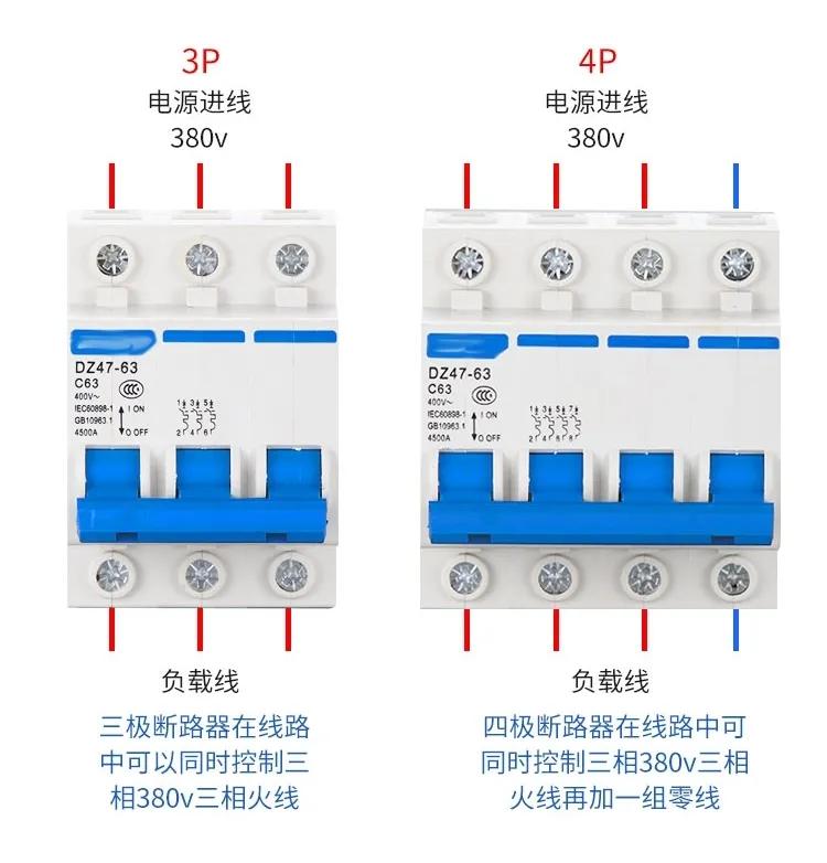 家庭電路開關(guān)基本接線布線原理，純干貨