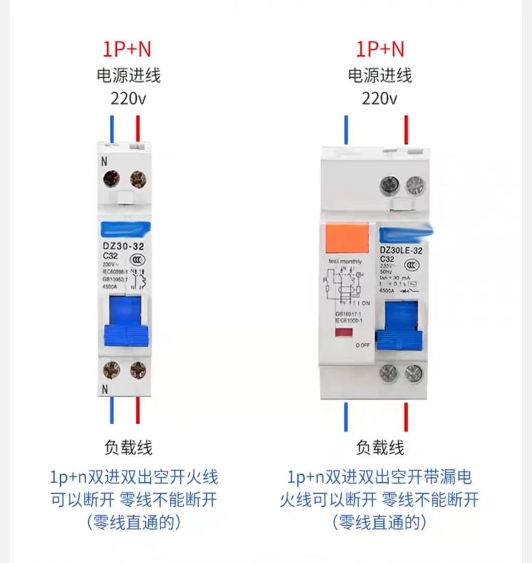 家庭電路開關(guān)基本接線布線原理，純干貨