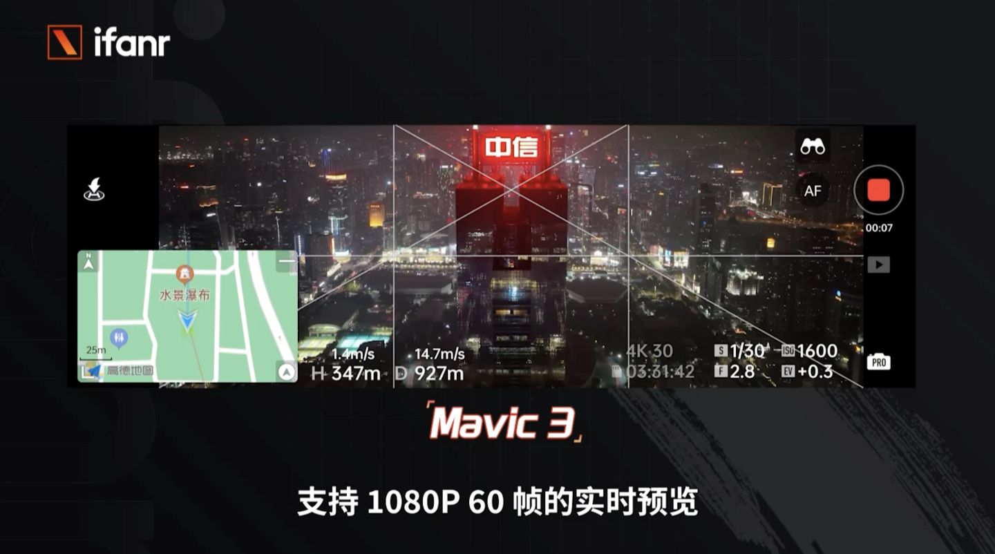 大疆 Mavic 3 首發(fā)航拍：13888 元，這就是消費(fèi)無人機(jī)的天花板