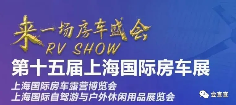 2021年10~12月國內(nèi)各大城市車展排期，拿走不謝