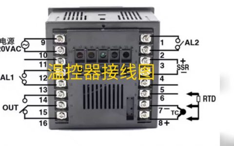 溫控器開關(guān)接線圖及原理（手把手教你溫控器接線）