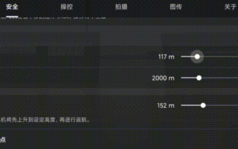 無人機返航高度到底是多少？（返航高度也并不是越高越好）