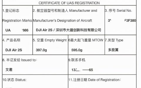 大疆無人機(jī)新手操作指南（新機(jī)到手一定要注意這四點）