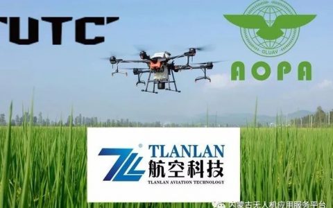 2022年內(nèi)蒙古赤峰無人機駕駛執(zhí)照考證（赤峰無人機培訓）