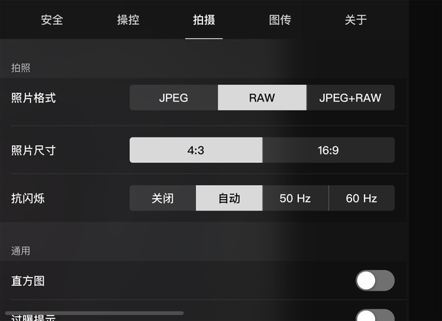 「有料評測」DJI Mavic 3評測：新固件解鎖四大核心智能功能