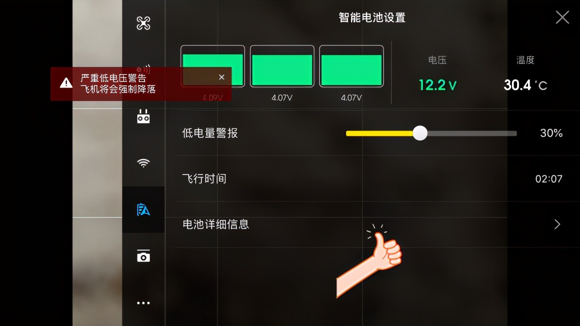 無人機(jī)電池定期維護(hù)、正常充放電很重要，小心電池“餓死、撐死”