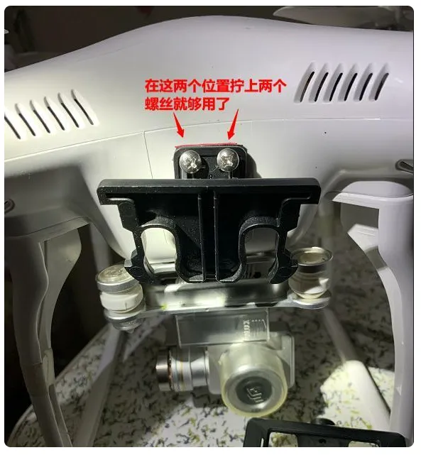 dji 大疆 精靈無(wú)人機(jī) 改雙攝 加裝運(yùn)動(dòng)相機(jī)~2020原創(chuàng)