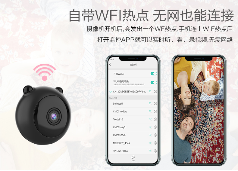 攝像機(jī)百科：監(jiān)控?cái)z像機(jī)連接步驟，怎么連接手機(jī)