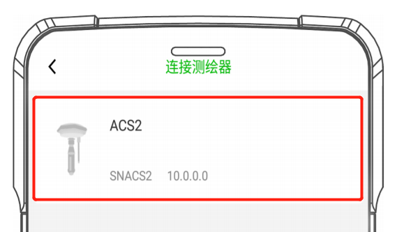 用極飛單控，5 分鐘學(xué)會(huì)農(nóng)業(yè)無人機(jī)操作