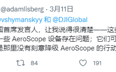 禁止烏克蘭使用其無人機(jī)追蹤系統(tǒng)？大疆官方這枯回復(fù)