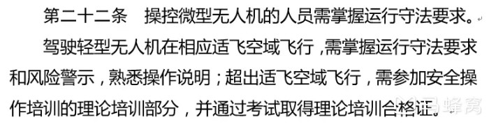 中國哪些旅游景區(qū)能無人機(jī)航拍？（旅游景區(qū)無人機(jī)管理規(guī)定）