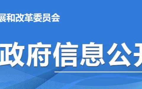 石家莊低空空域如何申請（手把手教你申請石家莊無人機(jī)空域）