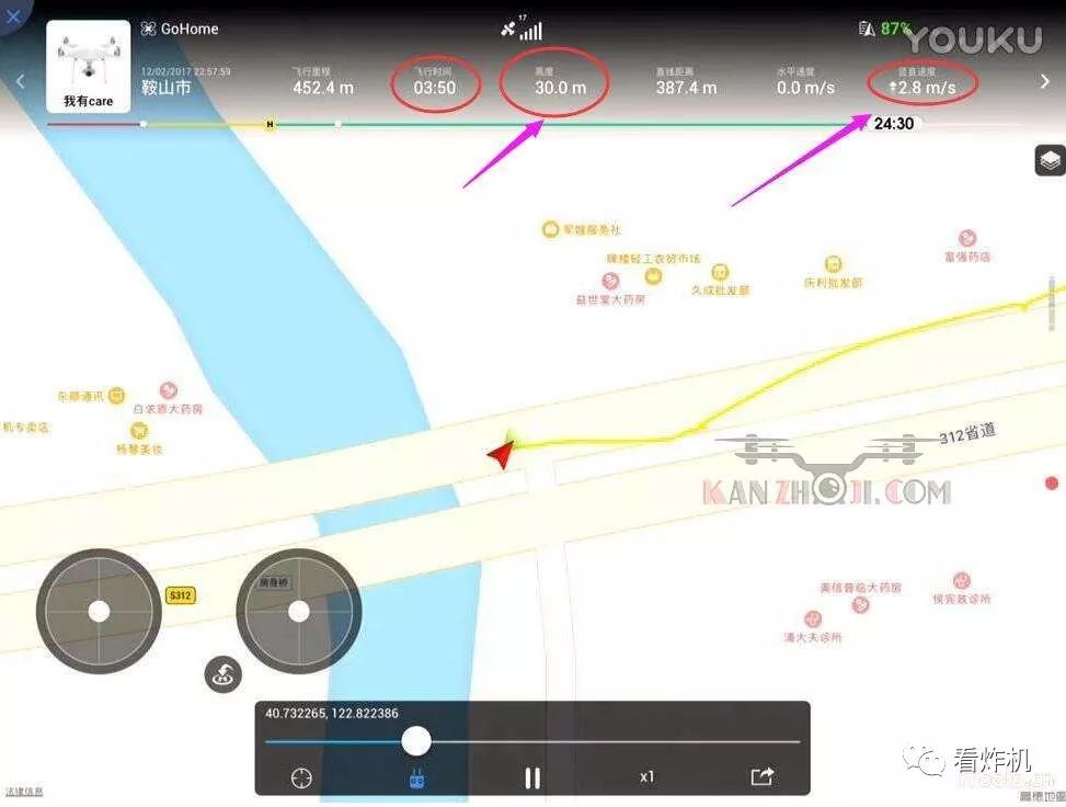 炸機后怎么辦？消費級無人機售后攻略