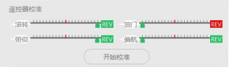 拓攻教程｜無人機解不了鎖怎么辦？ 