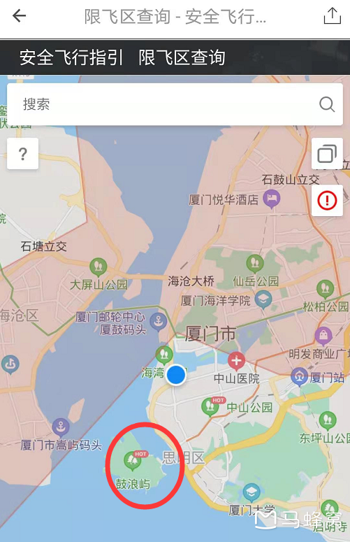 鼓浪嶼可以飛無人機嗎？（鼓浪嶼管委會給出這樣回答）