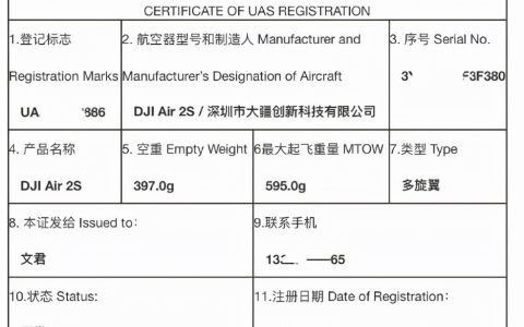 大疆無人機(jī)操作全攻略（新機(jī)到手一定要注意這四點）