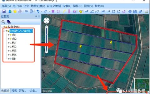 奧維互動地圖如何把KML轉(zhuǎn)為CAD文件？（這個方法簡單方便實用）