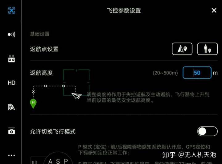 如何找回飛丟了的無(wú)人機(jī)？ （兩個(gè)可行辦法助您成功找回?zé)o人機(jī)）