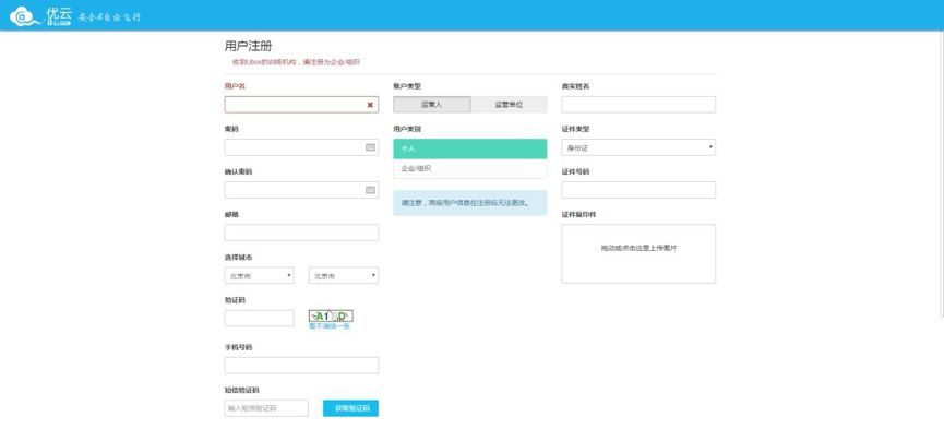 AOPA無人機(jī)駕駛員合格證即將到期？不用愁，內(nèi)含詳細(xì)圖解