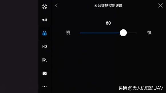 航拍寶典：史上最完整最詳細(xì) DJI GO 教程