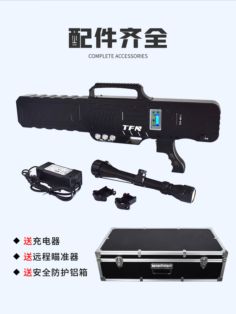 無人機干擾器的原理是什么？tfn無人機干擾器的原理和使用