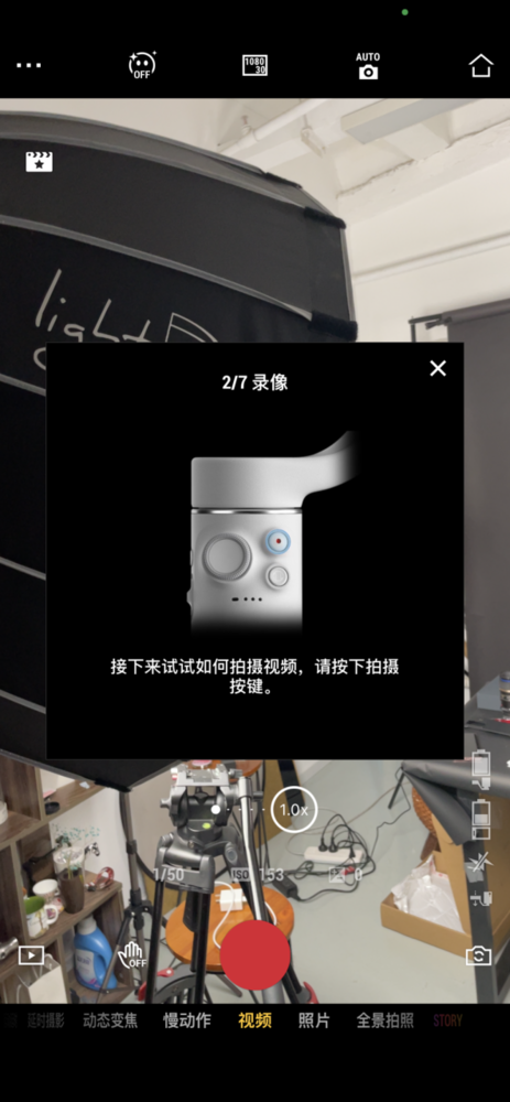 DJI OM 5評測：讓會拍的人“拍好”讓學拍的人“好拍”