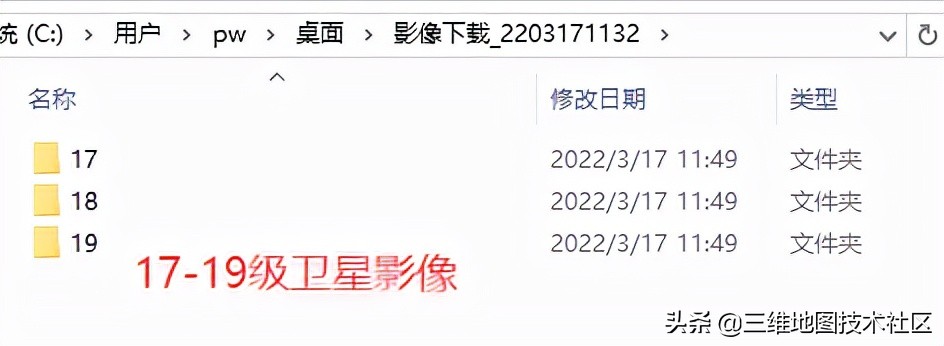 如何免費(fèi)下載0.3米分辨率全球高清衛(wèi)星影像？