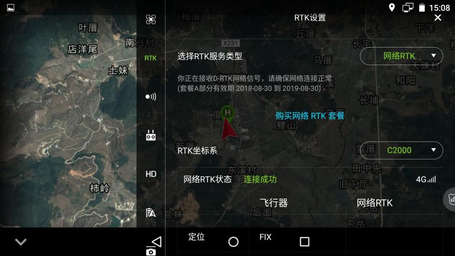 固件升級大不同，精靈 4 RTK 新增的航帶飛行功能怎么用？