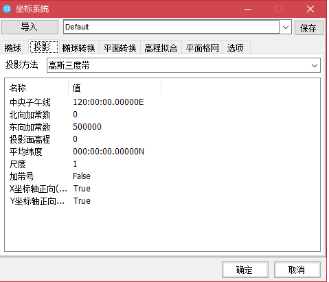 大疆精靈4RTK：RTK和PPK模式下的數(shù)據(jù)處理過(guò)程說(shuō)明