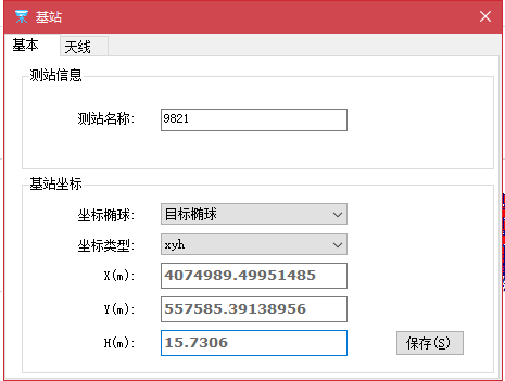 大疆精靈4RTK：RTK和PPK模式下的數(shù)據(jù)處理過(guò)程說(shuō)明